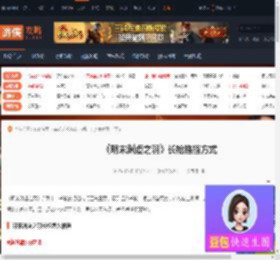 明末渊虚之羽长枪怎么格挡-明末渊虚之羽长枪格挡方式-游侠网