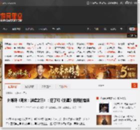 外媒评《明末：渊虚之羽》：犯了和《剑星》相同的错误 _ 游民星空 GamerSky.com