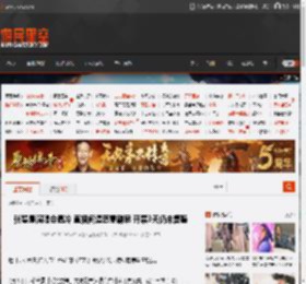 张碧晨演唱会遇冷 直播间遭恶意刷屏 开票3天仍未售罄 _ 游民星空 GamerSky.com