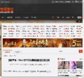 微软重申：Xbox为PS平台最畅销的游戏发行商 _ 游民星空 GamerSky.com