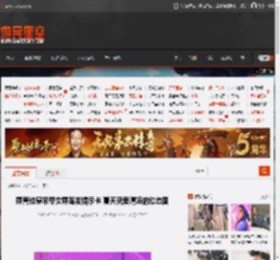 乘警给穿吊带女乘客发提示卡 夏天就要清凉的动态图 _ 游民星空 GamerSky.com
