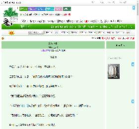 《终年记事》梵梨枝　^第39章^ 最新更新:2025-08-01 08:30:00 晋江文学城
