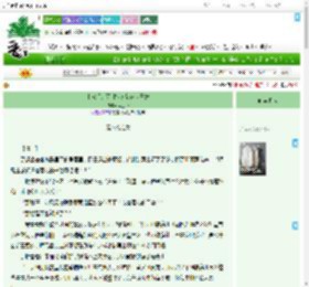 《出家后，死对头竟是前世王妃》林玉带　^第45章^ 最新更新:2025-08-01 08:30:00 晋江文学城