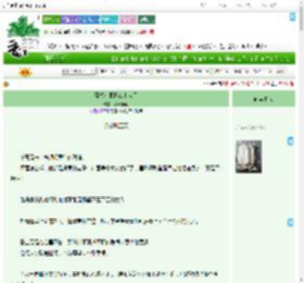 《薄总你尾巴露出来了》苹果悖论　^第69章^ 最新更新:2025-08-01 08:29:31 晋江文学城
