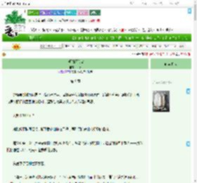 《小师妹不信命》吕傅　^第9章^ 最新更新:2025-08-01 08:26:35 晋江文学城
