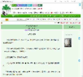《绣娘她深谙赚钱之道》板栗尤美　^第15章^ 最新更新:2025-08-01 08:23:43 晋江文学城