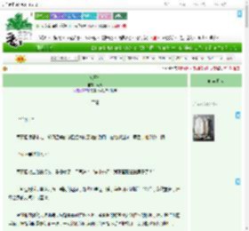 《惊玉令》砚熹　^第30章^ 最新更新:2025-08-01 08:26:11 晋江文学城