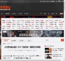 小岛秀夫确认新作《OD》仍在开发：或颠覆恐怖类型 _ 游民星空 GamerSky.com