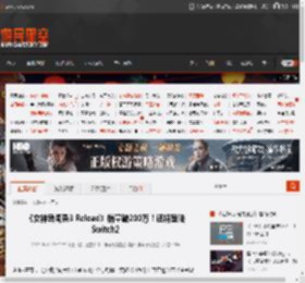 《女神异闻录3 Reload》销量破200万！还将登陆Switch2 _ 游民星空 GamerSky.com
