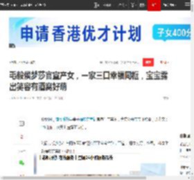 毛毅侯梦莎官宣产女，一家三口幸福同框，宝宝露出笑容有酒窝好萌|演员|热播剧_网易订阅