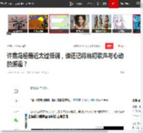 许嵩冯禧最近太过低调，谁还记得当初歌声与心动的邂逅？|嘻哈|歌者|山水之间|如果当时_网易订阅