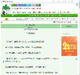 《不与上司恋爱法则》故时君　^第21章^ 最新更新:2025-08-01 21:49:09 晋江文学城