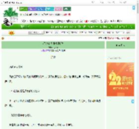 《岑碧青的职业生涯规划》北人青　^第32章^ 最新更新:2025-08-01 20:50:02 晋江文学城