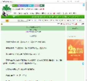 《[综武侠]金庸npc在古龙》芳草千里　^第14章^ 最新更新:2025-08-01 20:49:42 晋江文学城