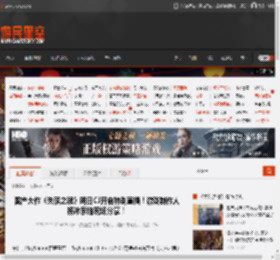 国产大作《失落之魂》明日CJ开启特别直播！游戏制作人杨冰亲临现场分享！ _ 游民星空 GamerSky.com