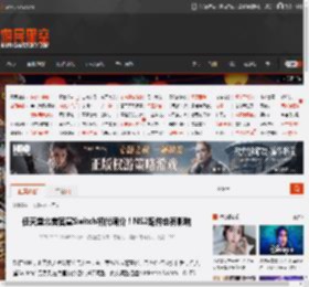 任天堂北美官宣Switch初代调价！NS2配件也有影响 _ 游民星空 GamerSky.com