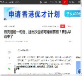 月亮姐姐一句话，扯出沙溢胡可婚姻真相？袁弘早说中了|探班|杨子姗|妻管严|沈佩仪|胡可(演员)_网易订阅