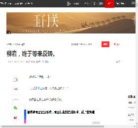 柳岩，终于等来反转。|贾玲|包贝尔|娱乐圈|王宝强|吴宗宪|一路繁花_网易订阅