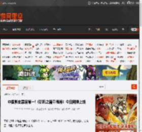 中国影史票房第一!《哪吒之魔童闹海》今日网播上线 _ 游民星空 GamerSky.com