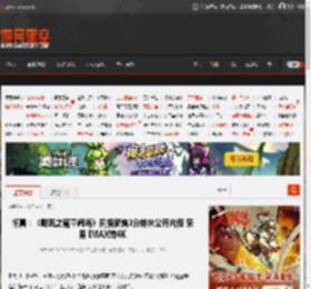 惊喜：《哪吒之魔童闹海》网播新增3分钟未公开片段 采用 IMAX转4K _ 游民星空 GamerSky.com