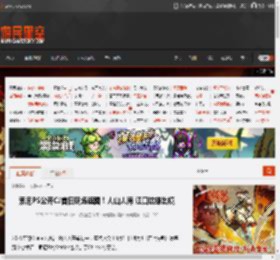 索尼PS公开CJ首日现场返图！人山人海 江口达雄出镜 _ 游民星空 GamerSky.com
