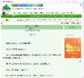《老婆我真的不是阴湿男鬼》渡芦　^第4章^ 最新更新:2025-08-02 21:19:17 晋江文学城
