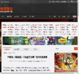 PS晒出《黑神话》CJ挑战赛成绩！官方玩海虎梗 _ 游民星空 GamerSky.com