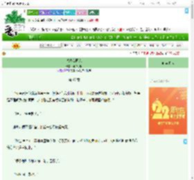《八零女画家》种个瓜瓜　^第67章^ 最新更新:2025-08-03 08:00:03 晋江文学城