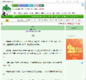 《惊玉令》砚熹　^第31章^ 最新更新:2025-08-03 08:00:00 晋江文学城