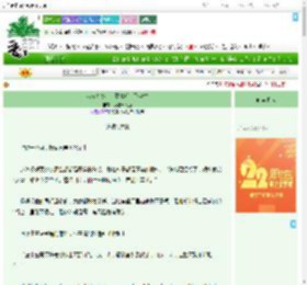 《我在九零创业致富后带飞全村》爱吃什么鱼　^第32章^ 最新更新:2025-08-03 08:00:00 晋江文学城