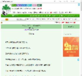《[法环/HP]雷亚卢卡遇上霍格沃茨》狐止　^第20章^ 最新更新:2025-08-03 08:00:00 晋江文学城