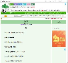 《予你所愿》寞凡　^第25章^ 最新更新:2025-08-03 08:00:00 晋江文学城