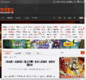 《光与影》总监拜访《影之刃零》制作人梁其伟：体验中国武术 _ 游民星空 GamerSky.com