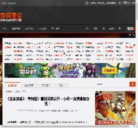 《合金装备3：重制版》最新实机公开：小兵一脸懵逼被炸死！ _ 游民星空 GamerSky.com